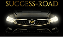 Logo Success Road